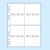 Fundas de clasificación A4 para 8 postales 